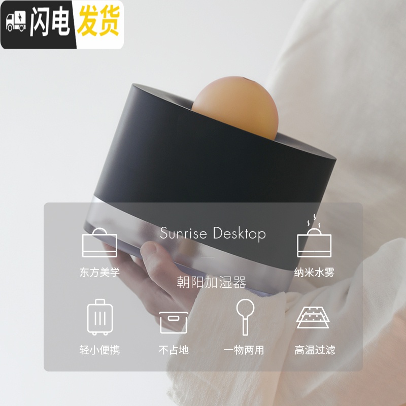 三维工匠素乐迷你创意香薰机小型加湿器办公室便携香薰喷雾usb 月圆-黑色香薰灯炉/器具高清大图