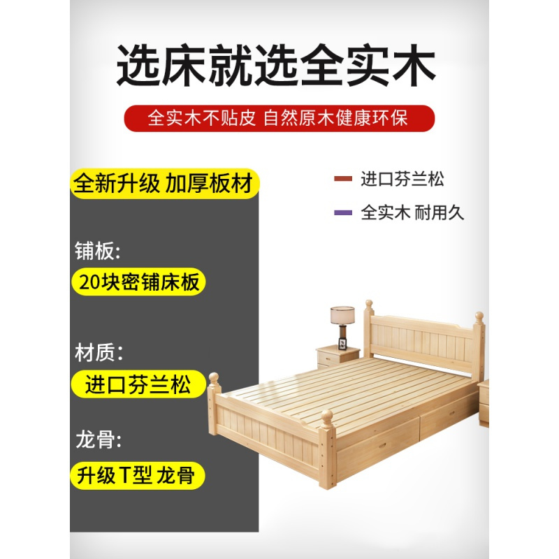 床现代简约双人1.8米经济型出租房家用1.5简易1.2m家具单人床