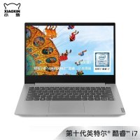 [走进芯十代]联想(Lenovo)小新14 笔记本电脑十代酷睿i7轻薄便携超薄本14英寸商务办公学生游戏本(i7-1065G7 8G 512GSSD MX250 2G独显)轻奢灰