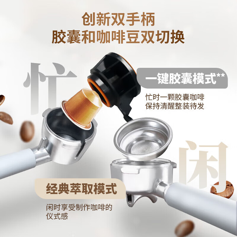 飞利浦(PHILIPS)咖啡机双子星意式半自动家用胶囊咖啡机研磨一体机磨豆机现磨复刻手冲PSA2218/00高清大图