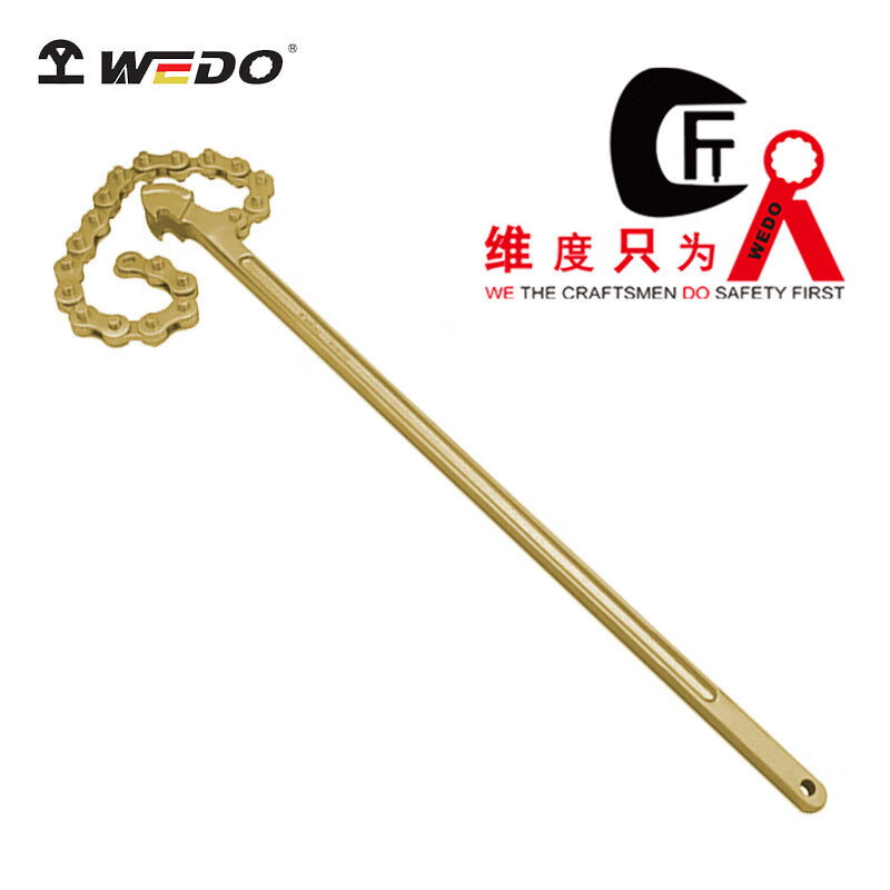 WEDO/维度 防爆轻型链钳 AL129A-1004 450×1600mm 1把