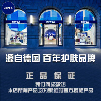 妮维雅(NIVEA)润唇膏 天然型 4.8g（新老包装 随机发放）滋润营养 裸色系