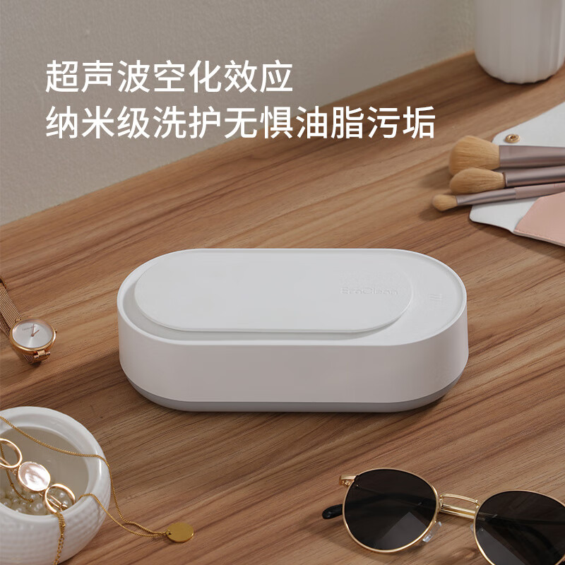 EraClean(世净)小米版青春款GA03