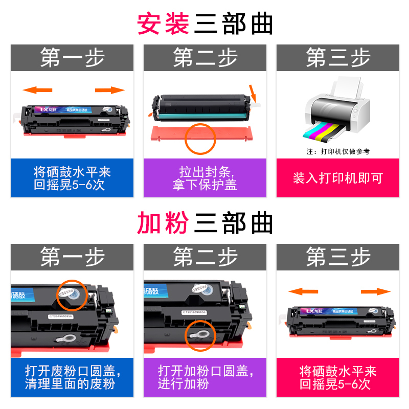 出众适用出众佳能MF732Cdw硒鼓LBP653Cdw墨盒MF735Cx彩色打印机粉盒CRG046晒鼓