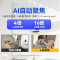 海康威视(HIKVISION)2DE2204MW-D3/W/XM监控无线摄像头200万wifi红外夜视手机远程室内语音