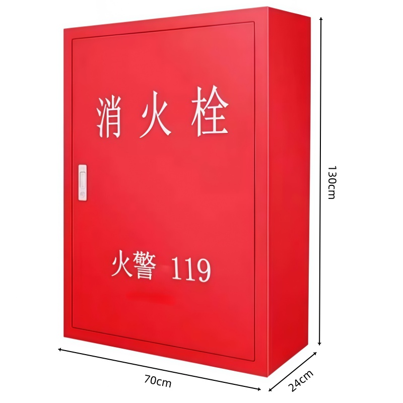 豫龙都 消防箱70*24*130cm台