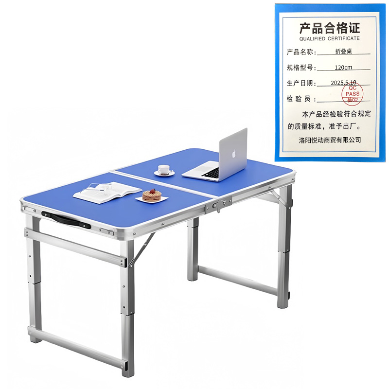 悦兴诚折叠桌120cm张高清大图