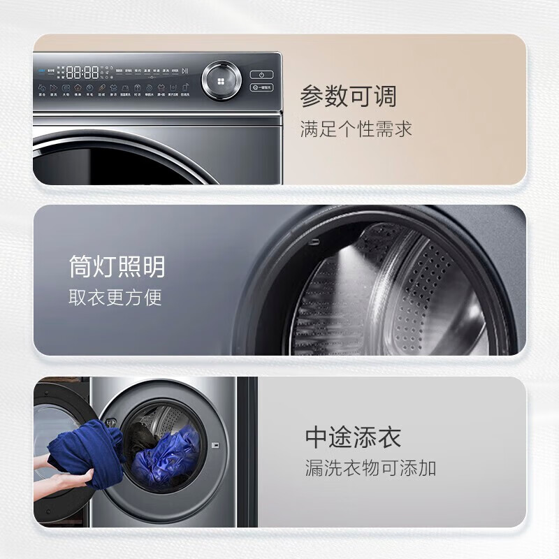 海尔(Haier)[精华洗]洗衣机滚筒全自动家用超薄直驱变频智能投放彩屏触控525大筒径 洗烘+光等离子除菌高清大图