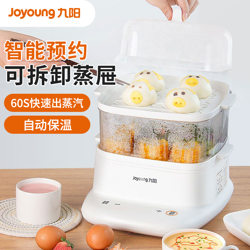 九阳(Joyoung) 电蒸锅多功能家用蒸锅透明多层蒸笼自动断电易清洗大容量蒸菜蒸汽锅 DZ60Y-GZ1180