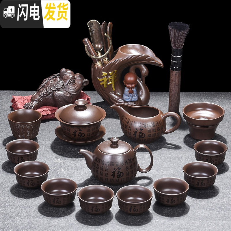 三维工匠整套紫砂功夫陶瓷泡茶茶具茶杯家用日式简约茶壶茶道盖碗礼品礼盒 10件紫砂祥云壶茶具套装高清大图