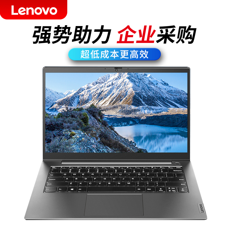 联想(lenovo)笔记本昭阳k4e报价_参数_图片_视频_怎么样_问答-苏宁