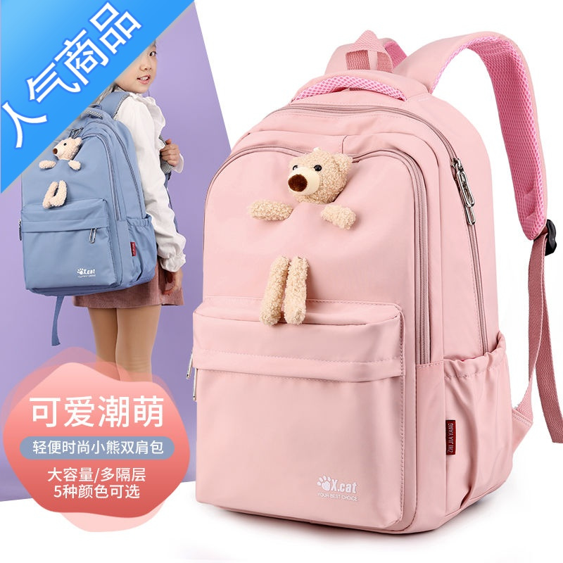 FENGHOU女童书包三至六年级小学生韩版公主可爱二四五年级大容量轻便防水学生书包