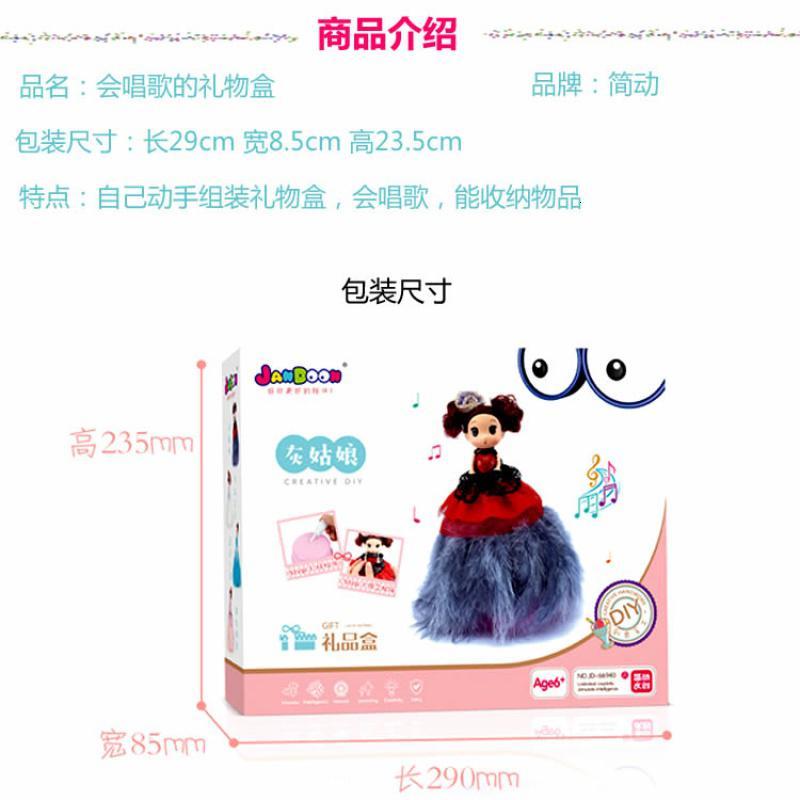 简动公主娃娃旋转音乐盒八音礼品首饰盒儿童手工diy制作玩具 简动旋转音乐盒蓝色之恋