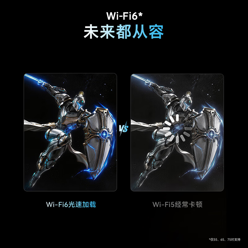 创维电视 超薄全面屏智能液晶电视 75R7H 75英寸高清大图
