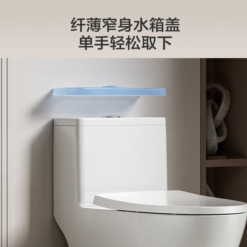 九牧官方卫浴苏宁自营马桶11368家用虹吸式卫生间马桶大管径大户型大冲力坐便器