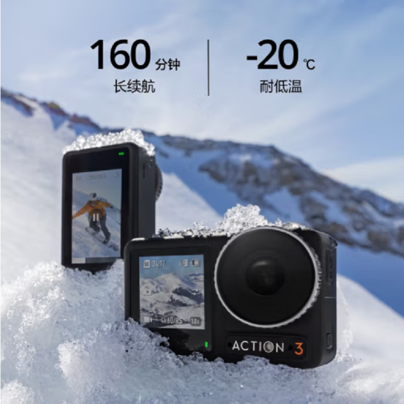 大疆 Osmo Action 3 运动相机 4K高清防抖Vlog拍摄头戴摄像机 OA3 摩托车骑行摄影滑雪耐寒水下相机