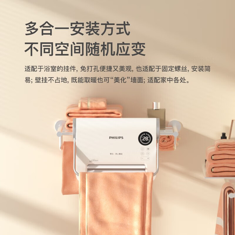 飞利浦AHR3124FX取暖器暖风机2000瓦高清大图