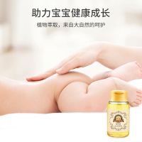 哈丁宝贝(Harding Baby) 婴儿滋养橄榄油120ml去头垢奶痂宝宝专用按摩bb抚触润肤油