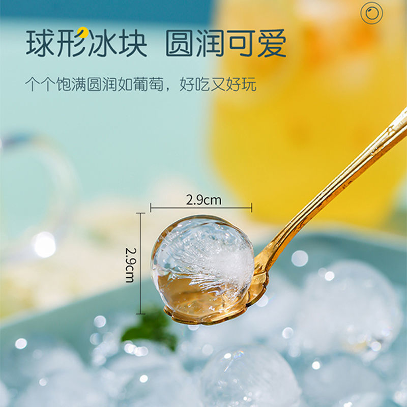 冻威士忌冰块冰格食品级硅胶制作圆形圆球储存制冰盒冰球模具球型高清大图