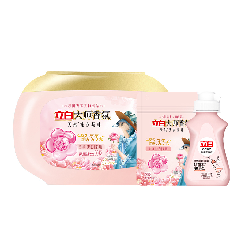 立白洗衣凝珠深层洁净大师凝珠300g*1盒+30g+内衣专护80g