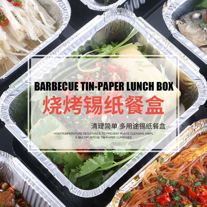 锡纸盒烧烤用品方形烤箱家专用烘焙精灵烘焙烤盘锡纸盒