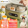 小熊（Bear）酸奶机 家用米酒泡菜纳豆发酵机 微电脑式全自动多功能迷你2+6陶瓷内胆 SNJ-C10P2