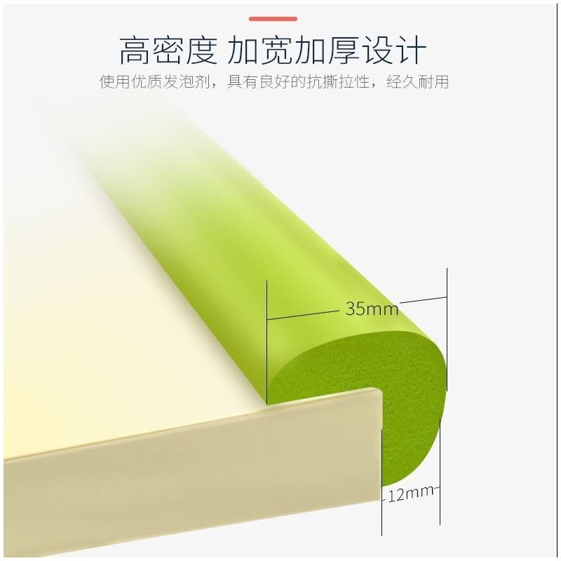 防撞条加厚加宽儿童墙角保护宝宝桌角防碰撞墙贴软包婴儿桌子包边|天蓝色 4个L角[免贴款]