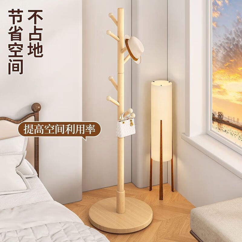 彩虹 实木衣架落地衣帽架卧室家用挂衣架简易立式榉木挂衣杆室内挂包架 【仿木纹】加固三腿-象牙白