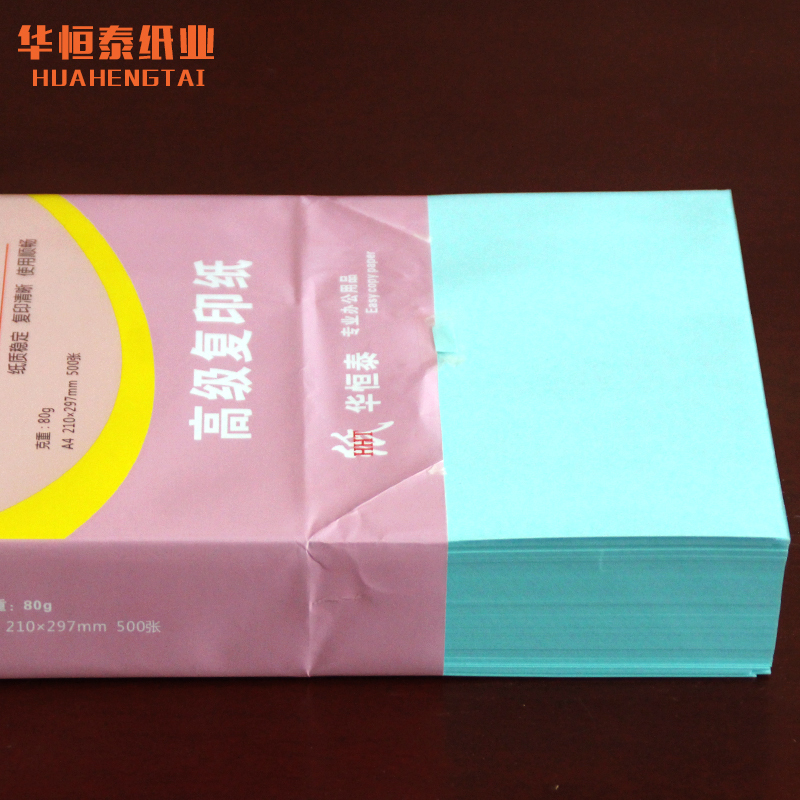 [工厂店]彩色a4复印纸80克70g彩纸打印纸粉红diy手工折纸混色装 浅绿A4500张/包70克