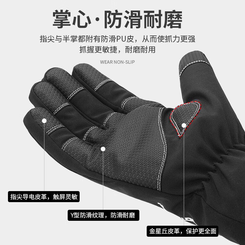 MISSION UV保暖手套男秋冬季男士加绒毛线手套冬天骑车骑行防风防寒触屏手套 MUS034 中灰色 XL