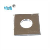 铠线 电料辅件 镀锌方垫4*40*40mm孔径17mm/个