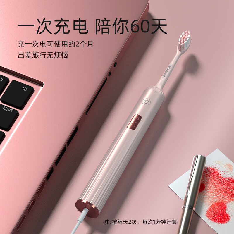 西屋 个护套装 W7 (电吹风+洁面仪+电动牙刷)高清大图