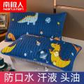 枕套一对装枕巾单人枕头套保护枕芯套48*74cm 夹棉防水枕套48*74cm【单只装】 恐龙乐园