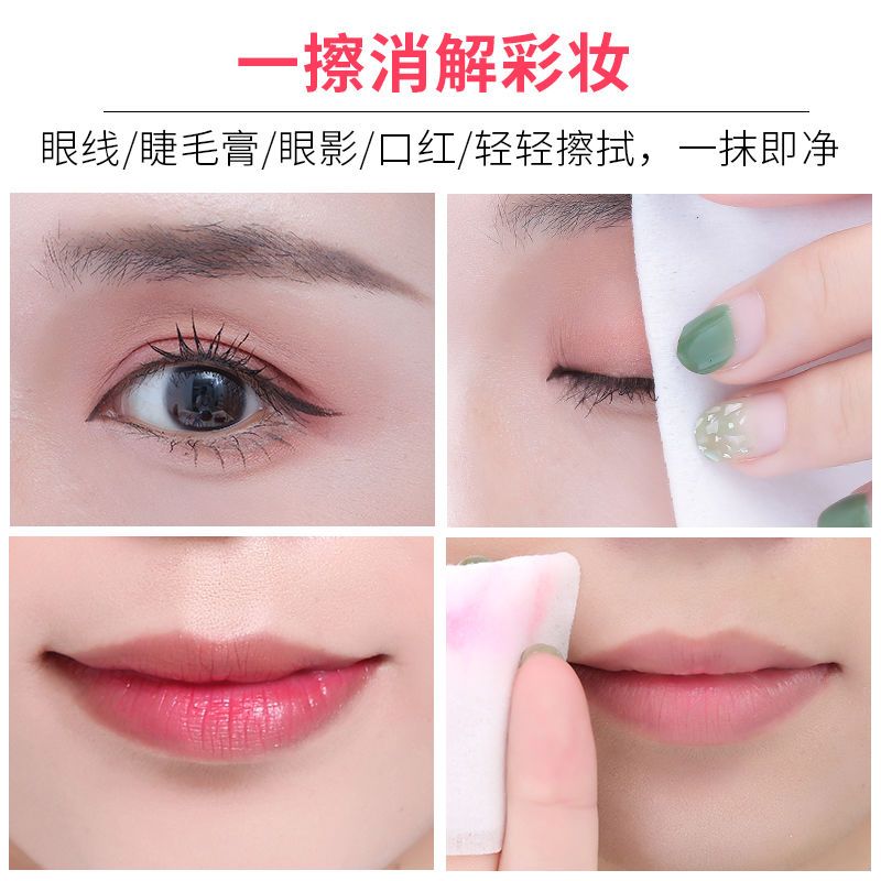 120片/包 免洗卸妆湿巾温和不刺激深层清洁卸妆棉湿巾一次性眼脸部卸妆水棉