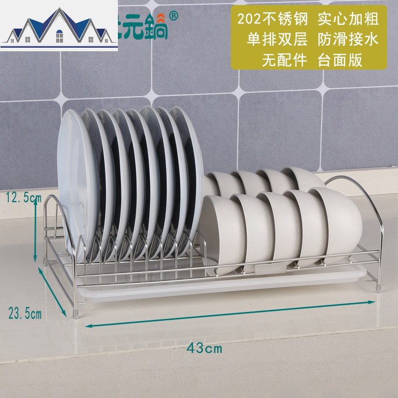 碗架不锈钢碗碟沥水架单层厨房用品凉放碗盘碟筷子餐具收纳架 三维工匠高清大图