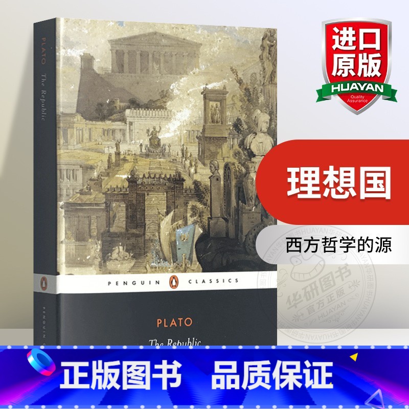 理想国 【正版】沉思录 英文原版哲学书籍 Meditations 马可奥勒留 企鹅经典 Penguin Classics