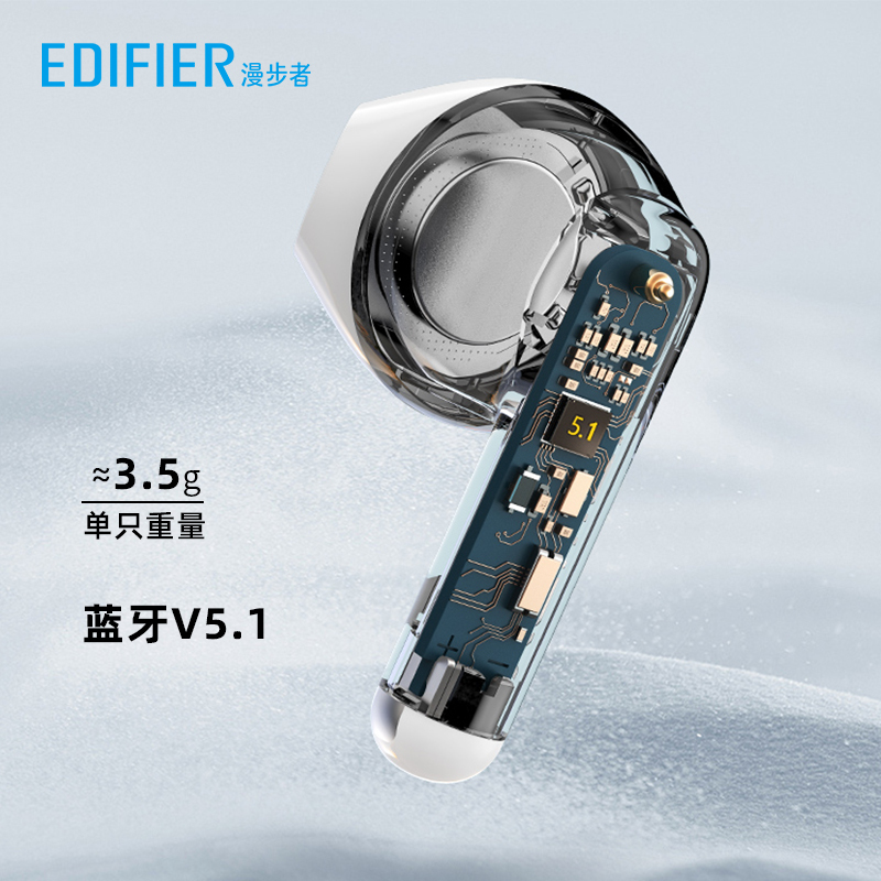 EDIFIER/漫步者 X2入耳式无线蓝牙耳机降噪运动游戏真无线2022年新款适用于苹果华为小米 白色