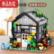 真智力积木灯光城市建筑花店咖啡厅民宿送女孩益智拼装玩具