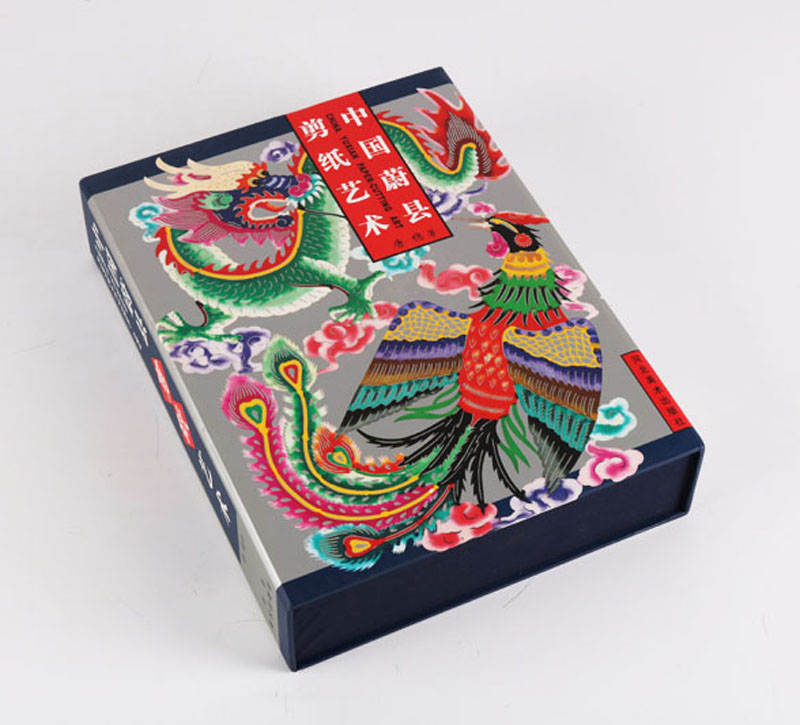 [醉染正版]正版 中国蔚县剪纸艺术 唐稳著 中国传统文化民间艺术手工剪纸技法鉴赏欣赏书籍 以窗花为基础从单色剪纸走向彩色高清大图