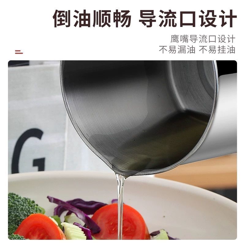 油壶304不锈钢酱油瓶防漏油厨房大号油壶家用过滤网猪油渣储油罐 电木防烫柄[送底盘] [常规款]1.3L(约装2.5斤)