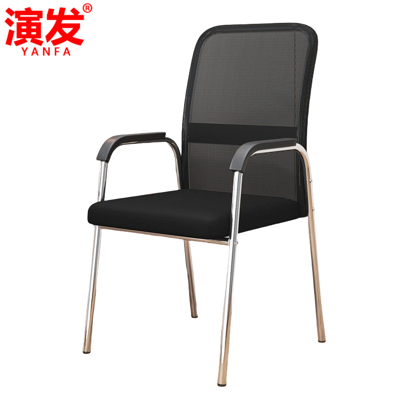 演发 职员 椅高清大图