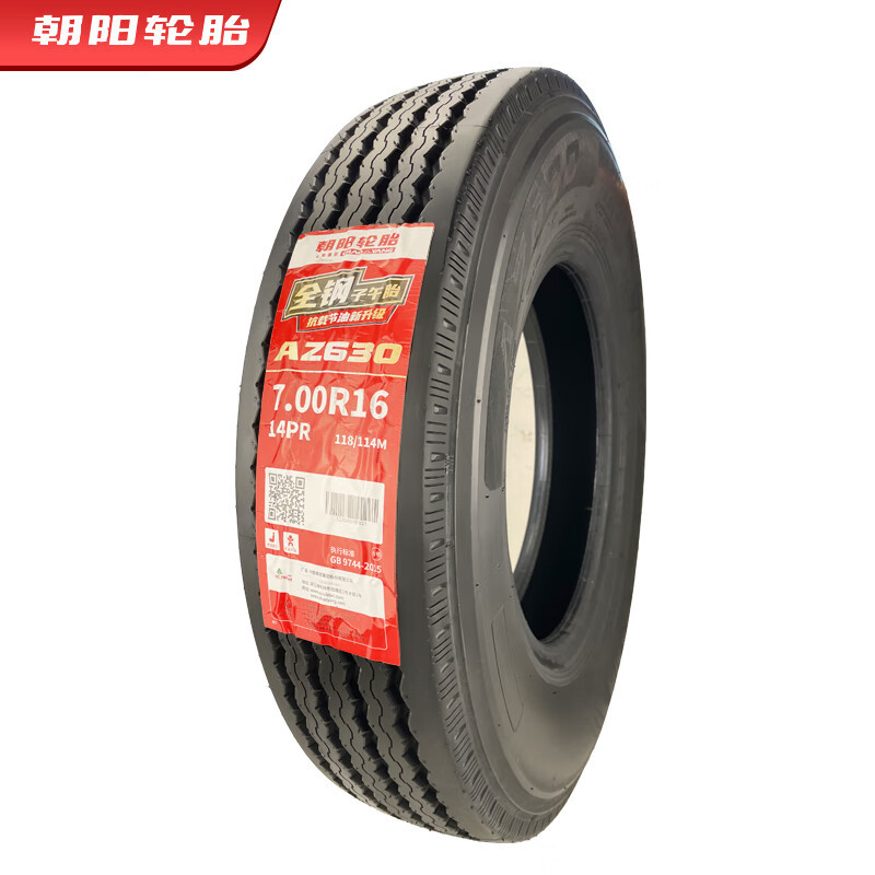 轮胎 朝阳轮胎/CHAOYANG 7.00R16LT 商用车轮胎 16英寸