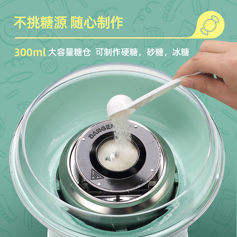 亿德浦棉花糖机 粉色 ZHZJ