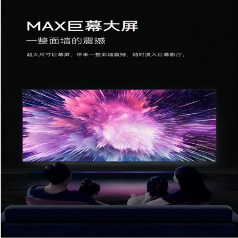 康佳电视 65F6A 65英寸 2+32GB 4K超清全面屏 四路投屏 智能液晶平板游戏电视机会议电视
