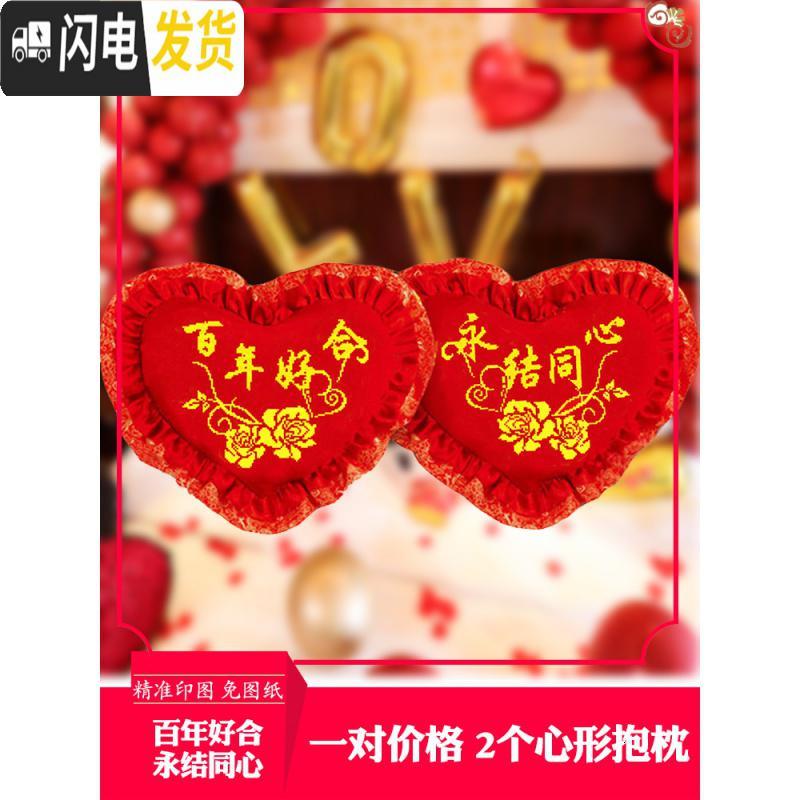 三维工匠结婚2019新款手工刺绣新婚十字绣抱枕套一对情侣自己卧室 执子之手(一对2个枕套无枕芯)50*38[精准印花布]高清大图