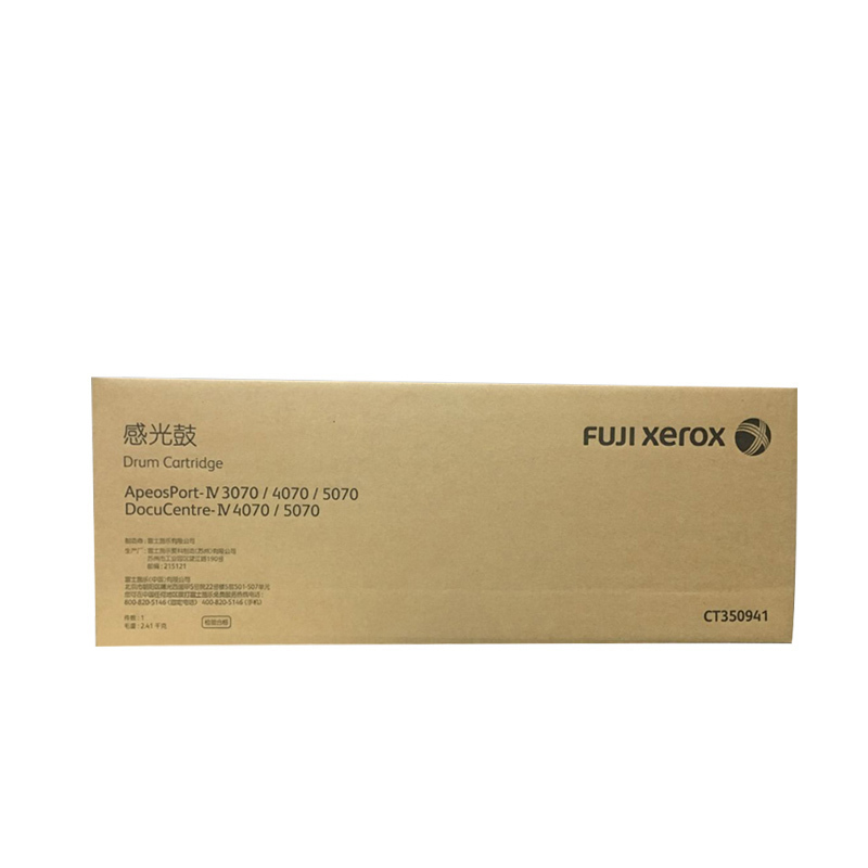施乐(XEROX) CT350941 原装富士施乐 四代硒鼓 适用DC-IV4070/5070