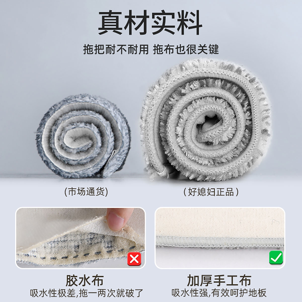 好媳妇家用木地板免手洗懒人平板拖把墩布拖地神器替换拖布一拖净 大面板40cm 共4块布 AGW-7005A-1高清大图