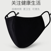 口罩防雾霾纯棉防尘透气可清洗时尚男女防粉尘冬季防风保暖口罩
