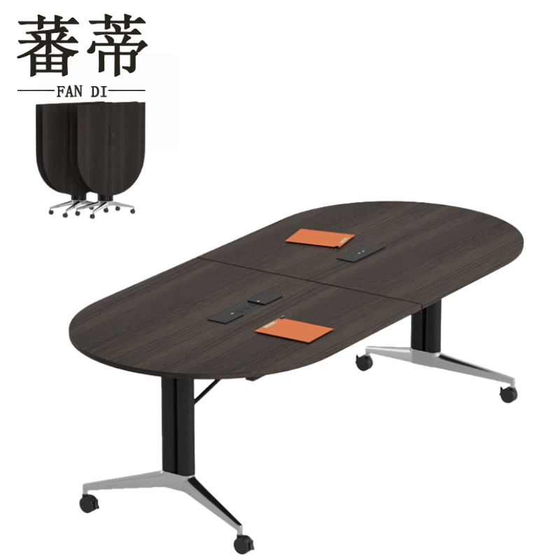蕃蒂折叠桌会议桌高清大图