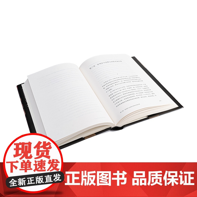 夜间的战斗 16、17世纪的巫术和农业崇拜 卡洛·金茨堡 著 欧洲史学巨擘半个世纪的经典 奶酪与蛆虫 理想国图书店